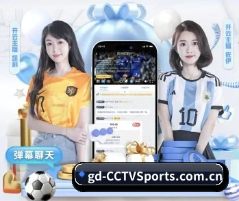 cctv体育的故事 - 体育资讯内容服务